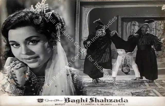Maruti (Director), Baghi Shahzada, 1964 | Lobby Card | CinemaEducation | 00810152