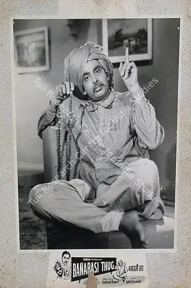 Thakur, Ranjodh (Cinematographer), Banarasi Thug, 1962 | Lobby Card | CinemaEducation | 00815366