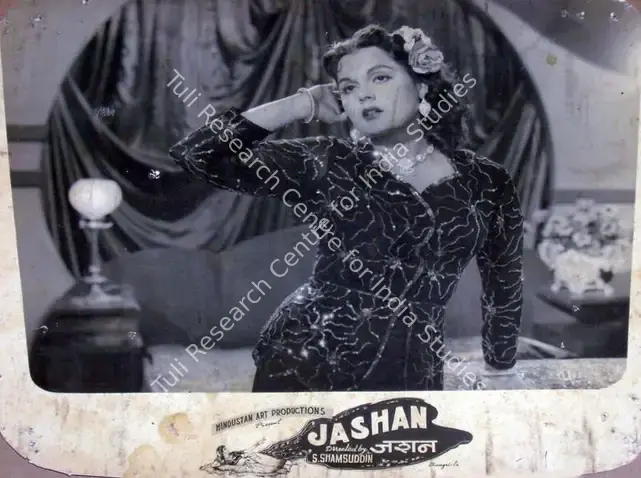 Mohammed, N. (Producer), Jashan, 1955 | Lobby Card | CinemaEducation | 00818197