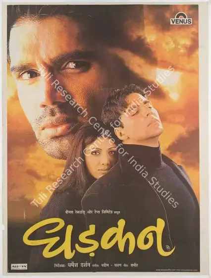 Darshan, Dharmesh (Director), Dhadkan, 2000 | Full Sheet Poster | CinemaEducation | 00768790