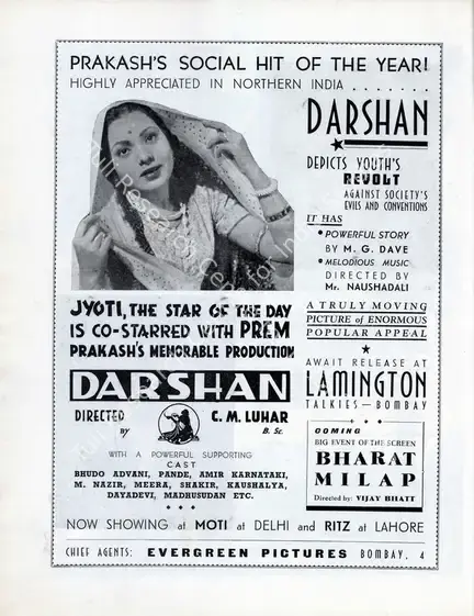 Luhar, Chimanlal (Director), Darshan, 1941 | Advertisement, Filmindia, August 1941 | CinemaEducation | 00858526