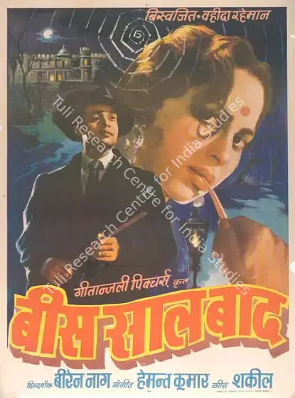 Mukherjee, Hemanta (Producer), Bees Saal Baad, 1962 | Full Sheet Poster | CinemaEducation | 00770638