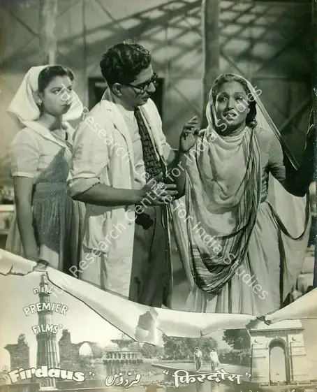Ahluwalia, H. (Director), Firdaus, 1953 | Lobby Card | CinemaEducation | 00816527