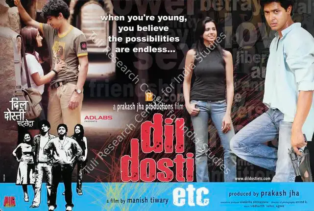 Jha, Prakash (Producer), Dil Dosti Etc, 2007 | Lobby Card | CinemaEducation | 00783833