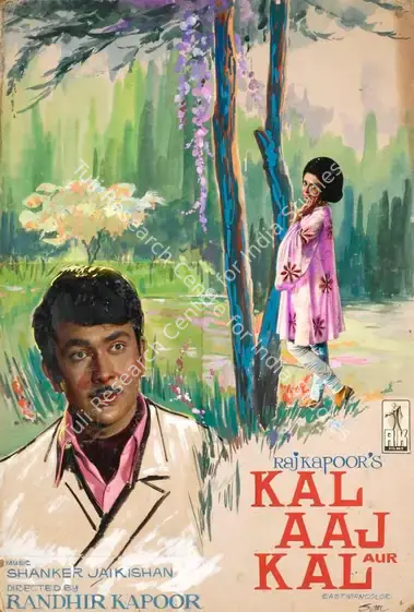 Kapoor, Raj (Producer), Kal Aaj Aur Kal, 1971 | Showcard | CinemaEducation | 00763044