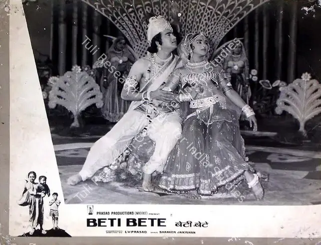 Prasad, L.V. (Producer), Beti Bete, 1964 | Lobby Card | CinemaEducation | 00815778