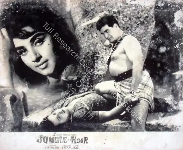 Beg, Bashir (Producer), Jungle Ke Hoor, 1967 | Lobby Card | CinemaEducation | 00818509