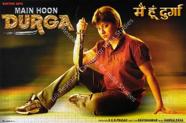 Prasad, S. G. R. (Producer), Main Hoon Durga, 2004 | Lobby Card | CinemaEducation | 00786329