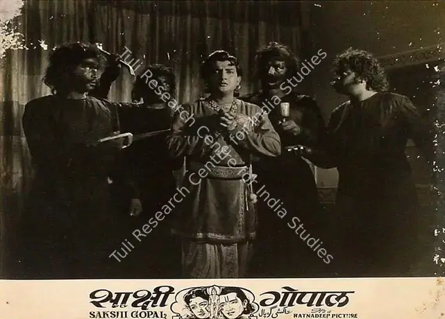 Labhubhai (Producer), Sakshi Gopal, 1957 | Lobby Card | CinemaEducation | 00826532