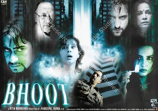 Mahmohan, Nitin (Producer), Bhoot, 2003 | Lobby Card | CinemaEducation | 00783014