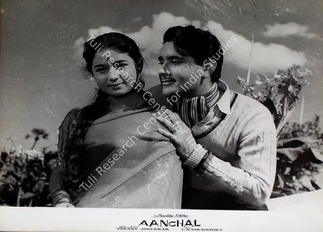 Joglekar, Vasant (Producer), Aanchal, 1960 | Lobby Card | CinemaEducation | 00828948