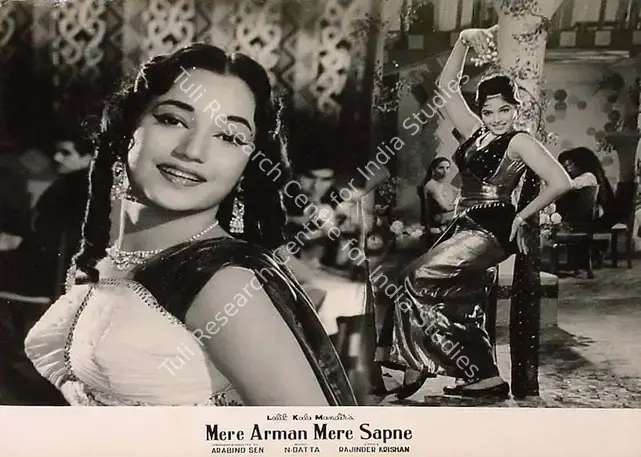Sen, Arabind (Producer), Mere Arman Mere Sapne, 1963 | Lobby Card | CinemaEducation | 00820294