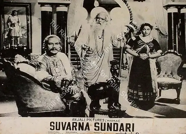 Raghavaiah, V. (Director), Suvarna Sundari, 1957 | Lobby Card | CinemaEducation | 00828271