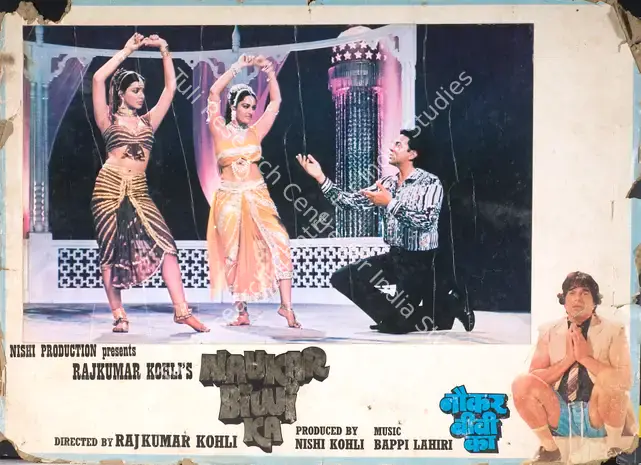 Kohli, Nishi (Producer), Naukar Biwi Ka, 1983 | Photographic Still Mounted on Lobby Card | CinemaEducation | 00765384