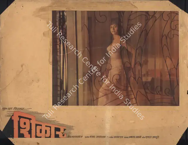 Murthy, V.K. (Cinematographer), Shikar, 1968 | Photographic Still Mounted on Lobby Card | CinemaEducation | 00765628
