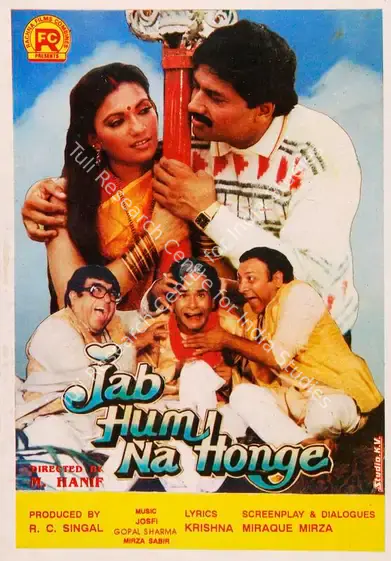 Singal, R.C. (Producer), Jab Hum Na Honge, 0 | Song-Synopsis Booklet | CinemaEducation | 00864958