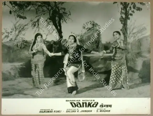 Kohli, Raj Kumar (Producer), Danka, 1969 | Lobby Card | CinemaEducation | 00811244