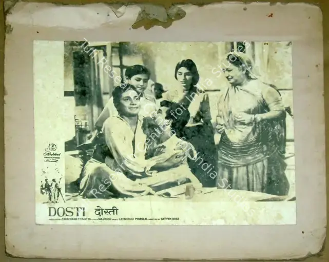 Braganza, Marshal (Cinematographer), Dosti, 1964 | Lobby Card | CinemaEducation | 00812021