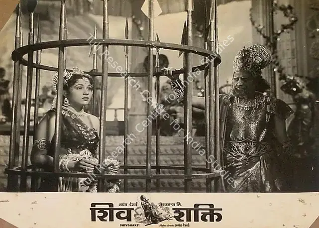 Desai, Jayant (Director), Shivshakti, 1952 | Lobby Card | CinemaEducation | 00827558
