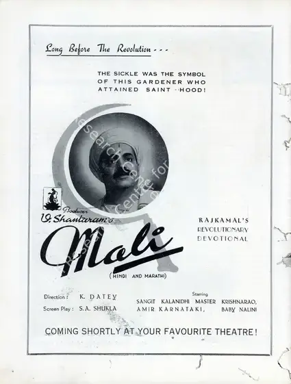 Shantaram, V. (Producer), Mali, 1944 | Advertisement, Filmindia, January 1944 | CinemaEducation | 00858577