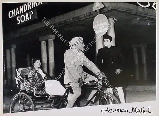 Ramachandra (ii) (Cinematographer), Aasman Mahal, 1965 | Lobby Card | CinemaEducation | 00829179