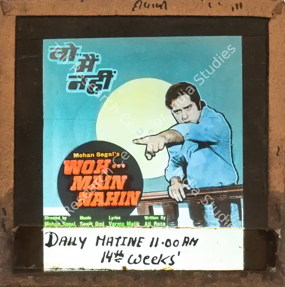 Segal, Mohan (Producer), Woh Main Nahin, 1974 | Glass Slide | CinemaEducation | 00842015
