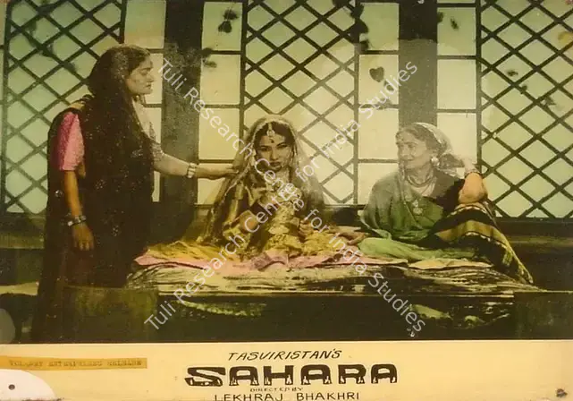 Thakur, Ranjodh (Cinematographer), Sahara, 1958 | Lobby Card | CinemaEducation | 00826427