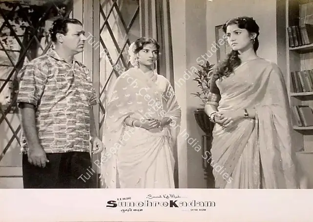 Haldia, R.B. (Producer), Sunehre Kadam, 1966 | Lobby Card | CinemaEducation | 00828210