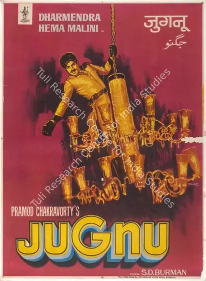 Chakravorty, Pramod (Producer), Jugnu, 1973 | Full Sheet Poster | CinemaEducation | 00766574