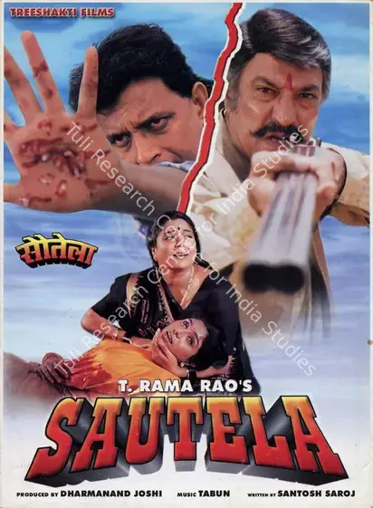 Khanna, Satish (Producer), Sautela, 1999 | Song-Synopsis Booklet | CinemaEducation | 00781563
