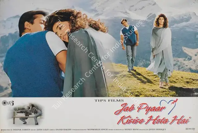 Taurani, Kumar S. (Producer), Jab Pyaar Kisise Hota Hai, 1998 | Lobby Card | CinemaEducation | 00785308