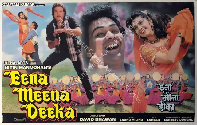 Mahmohan, Nitin (Producer), Eena Meena Deeka, 1994 | Lobby Card | CinemaEducation | 00784054