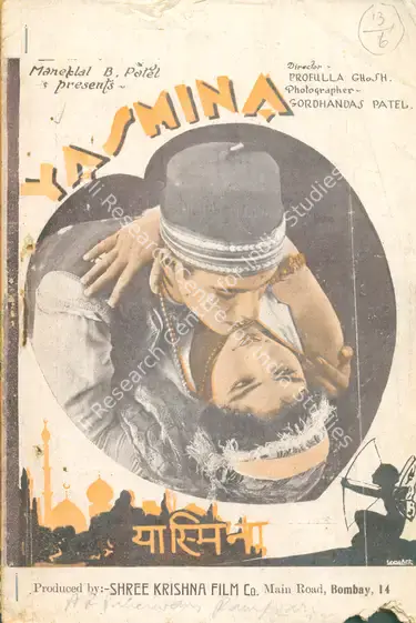 Ghosh, Prafulla (Director), Yasmina, 1930 | Synopsis Booklet | CinemaEducation | 00842225