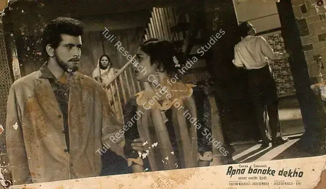 Mukherjee, Gautam (Producer), Apna Banake Dekho, 1962 | Lobby Card | CinemaEducation | 00809542