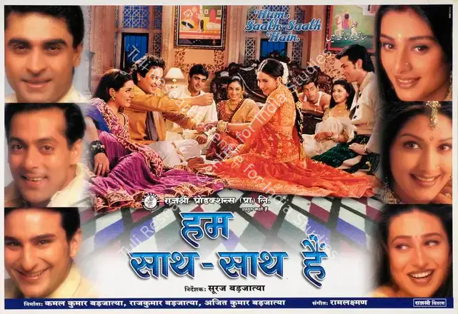 Shethi, Sarita (Producer), Hum Saath Saath Hain, 1999 | Lobby Card | CinemaEducation | 00784974
