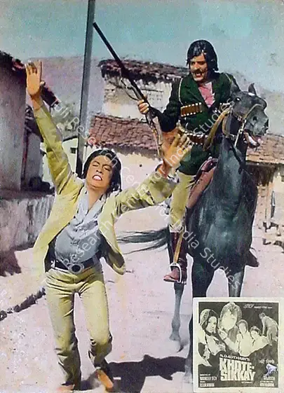 Kothari, N.D. (Producer), Khote Sikkay, 1974 | Lobby Card | CinemaEducation | 00819068