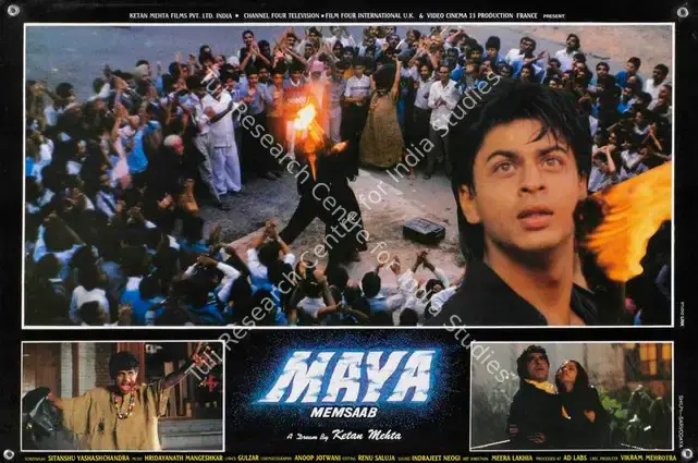 Jotwani, Anoop (Cinematographer), Maya Memsaab, 1993 | Lobby Card | CinemaEducation | 00786478
