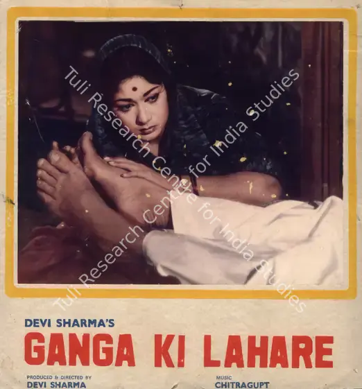 Sharma, Devi (Producer), Ganga Ki Lahren, 1964 | Photographic Still Mounted on Lobby Card | CinemaEducation | 00764966