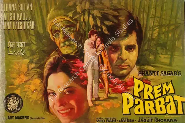 Sagar, Shanti (Producer), Prem Parbat, 1973 | Song-Synopsis Booklet | CinemaEducation | 00780228