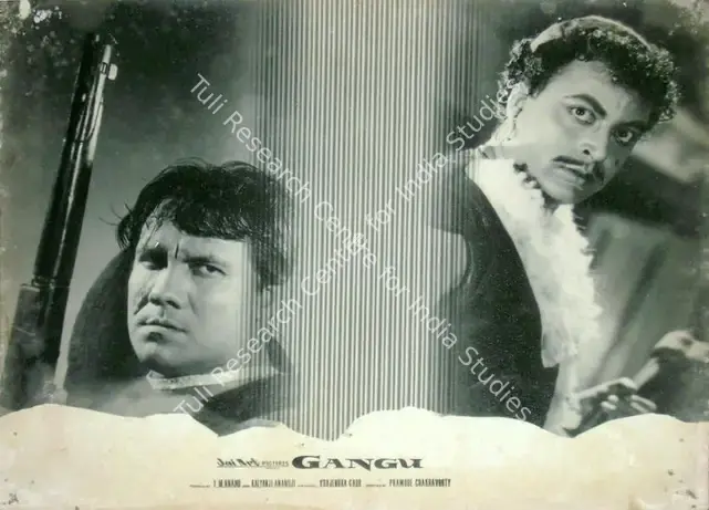 Anand, I.M. (Producer), Gangu, 1962 | Lobby Card | CinemaEducation | 00816639