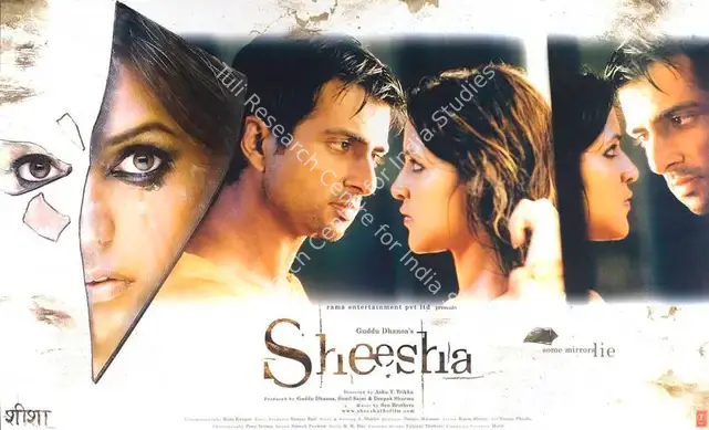 Dhanoa, Guddu (Producer), Sheesha, 2005 | Lobby Card | CinemaEducation | 00788530