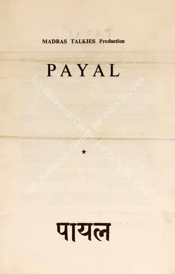 Thomas, Joseph (Producer), Payal, 1957 | Song-Synopsis Booklet | CinemaEducation | 00161911