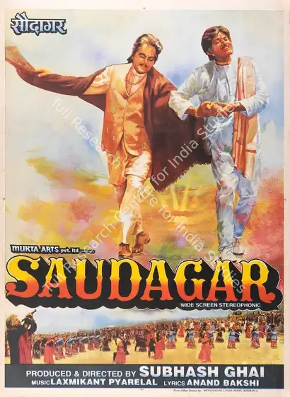 Ghai, Subhash (Producer), Saudagar, 1991 | Full Sheet Poster | CinemaEducation | 00767708