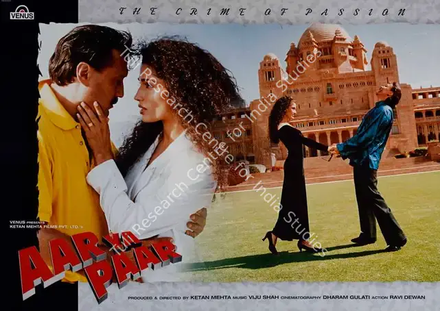 Mehta, Ketan (Producer), Aar Ya Paar, 1997 | Lobby Card | CinemaEducation | 00782273