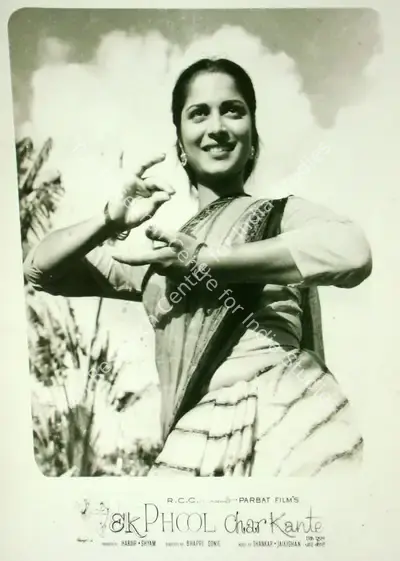 Dutt, Taru (Cinematographer), Ek Phool Char Kante, 1960 | Lobby Card | CinemaEducation | 00816259