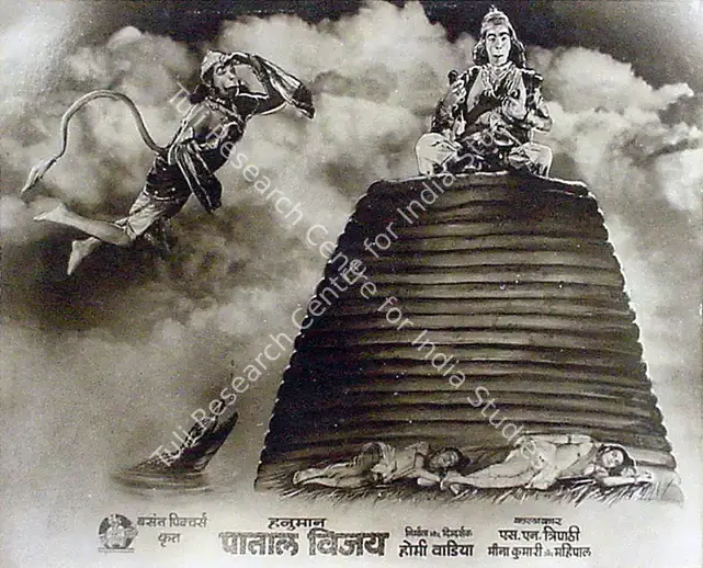 Wadia, Homi (Producer), Hanuman Patal Vijay, 1951 | Lobby Card | CinemaEducation | 00817222