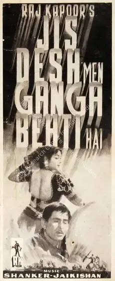 Kapoor, Raj (Producer), Jis Desh Men Ganga Behti Hai, 1960 | Song-Synopsis Booklet | CinemaEducation | 00865134