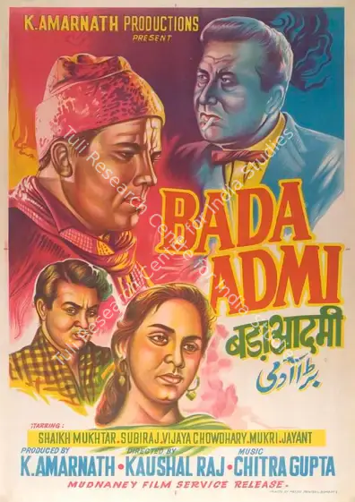 Amarnath, K. (Producer), Bada Admi, 1961 | Full Sheet Poster | CinemaEducation | 00766018