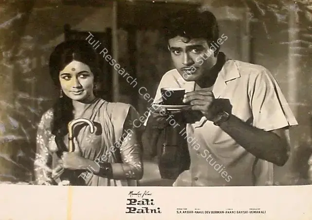 Ali, Usman (Producer), Pati Patni, 1966 | Lobby Card | CinemaEducation | 00824779