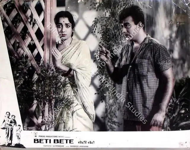 Prasad, L.V. (Producer), Beti Bete, 1964 | Lobby Card | CinemaEducation | 00815796
